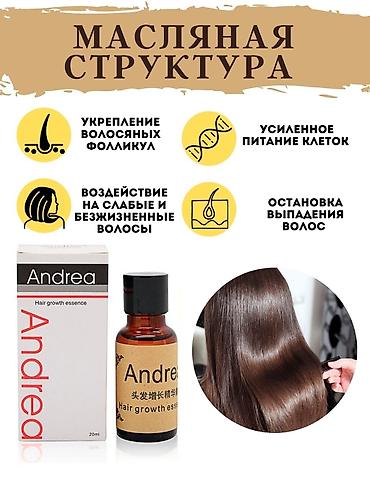 сыворотка для волос: 🤎Масло - сыворотка Andrea разработана на основе свойств 4 растений — 3