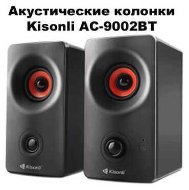 колонки продажа: Мощные компьютерные колонки Kisonli AC-9002BT. Мощность 2х3 Вт