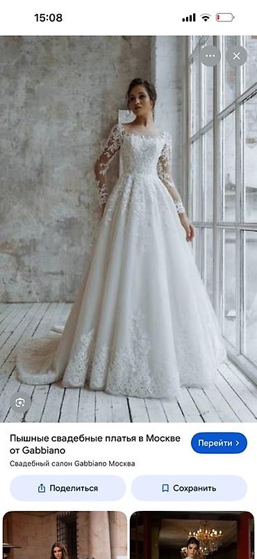нивеа: 👰🏻‍♀️ СВАДЕБНЫЕ ПЛАТЬЯ НА ПРОКАТ 🤍 Мечтаете о красивом свадебном — 1