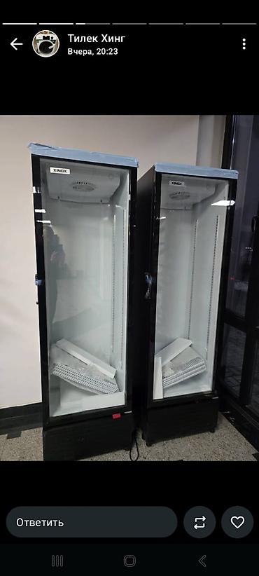 Холодильные витрины: Для напитков — 14