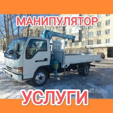 борт на газ 53: Манипулятор