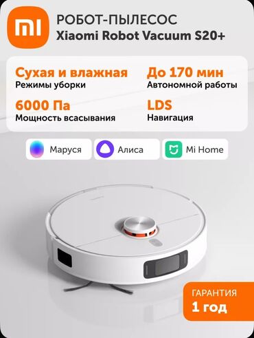 телефоны xiaomi redmi9: Робот-чаң соргуч Аралаш, Wi-Fi, Акылдуу үй, Орунжайдын планын түзүү