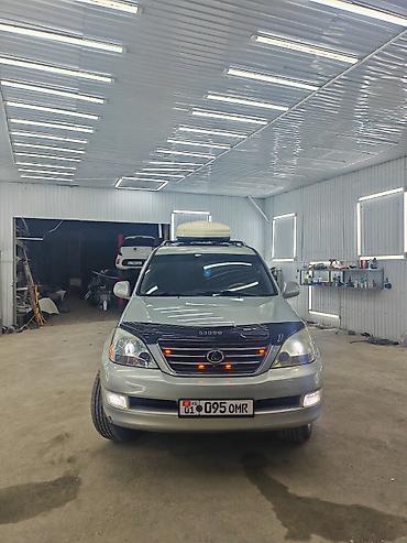 капот на гольф 4: Lexus GX: 2003 г., 4.7 л, Автомат, Газ, Внедорожник — 1