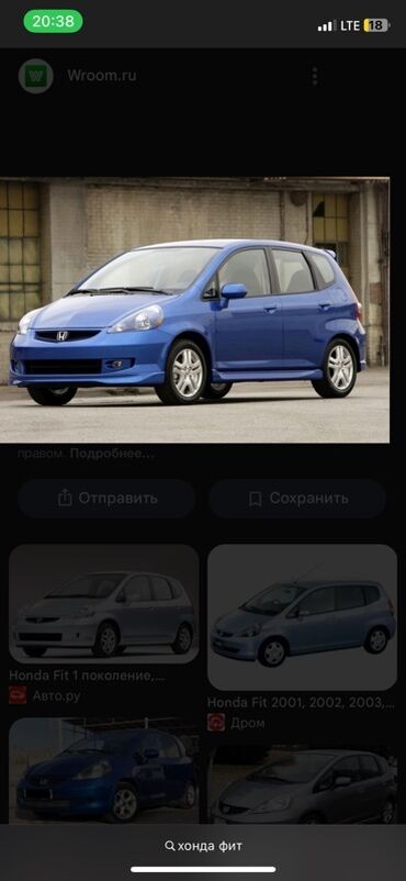 в рассрочку машина: Болуп толоо жолунда Машина алам нал 200мин берем калгын 2 айда койуп