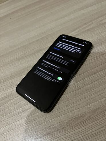 реалми gt 7 pro цена: IPhone 11 Pro Max, Новый, 64 ГБ, Matte Midnight Green, Зарядное устройство, 100 %
