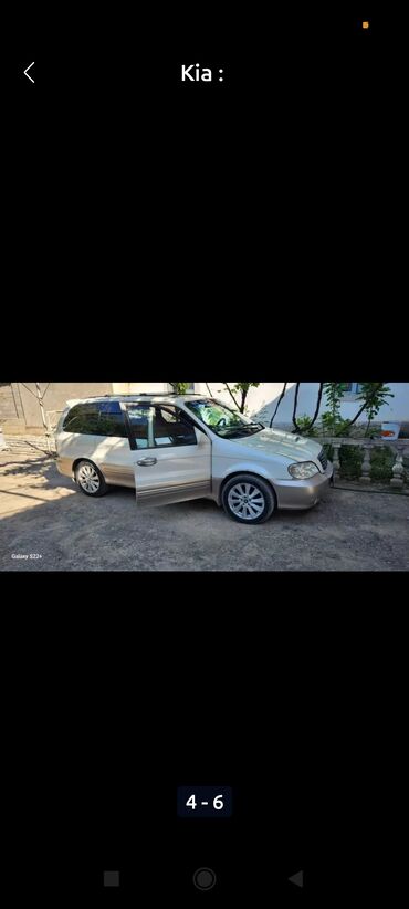 продам опель зафира: Kia Carnival: 2002 г., 2.9 л, Механика, Дизель, Вэн/Минивэн