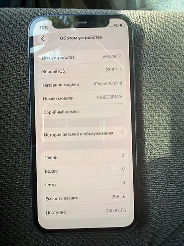 ps4 new: IPhone 12 mini, 256 ГБ, синий - Модель: iPhone 12 mini (номер модели — 4