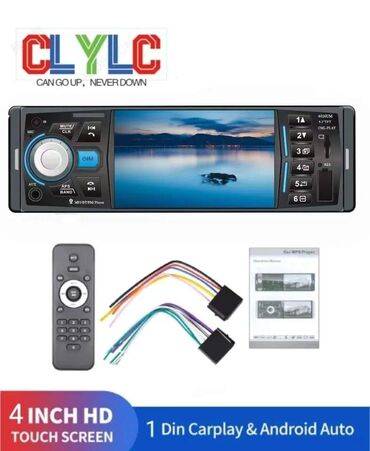 Mini disk plejeri: Cena 5200 dinara Auto radio plejer sa fiksnim panelom — 13