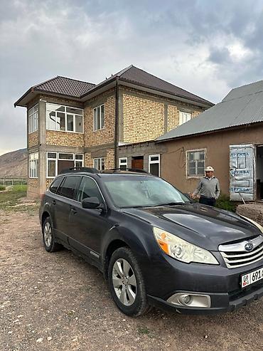 форстер машина: Subaru Outback: 2011 г., 2.5 л, Вариатор, Бензин, Универсал — 1