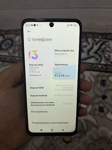 poco x1: Redmi, Redmi Note 11, Б/у, 128 ГБ, цвет - Черный, 2 SIM — 3