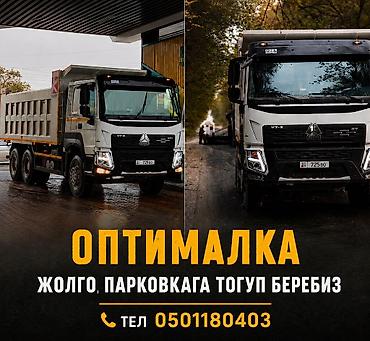 махавик: ОПТИМИЗМ — 1