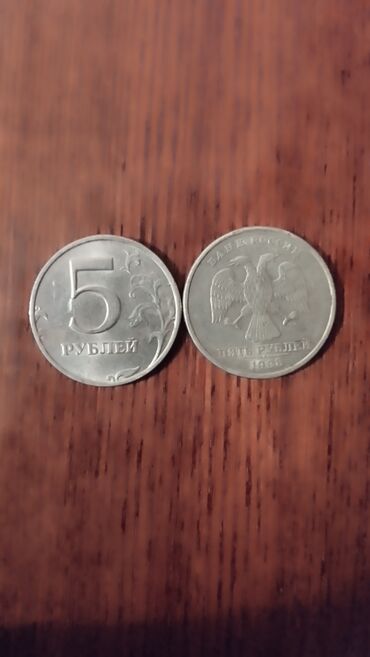 Монеты: Я мэня рэткая продаю оба могу спустит цэну