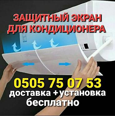 трекер авто: Доставка Бесплатно Установка Бесплатно универсальный экран подходит — 1