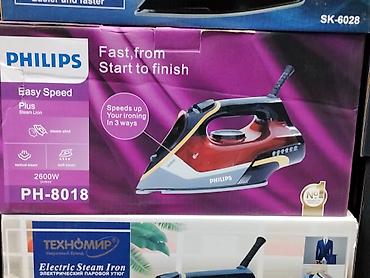 Бытовая техника: Паровой утюг PHILIPS Easy Speed Plus PH-8018 - Паровой утюг с — 1