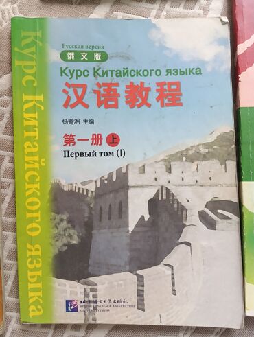 история кыргызстана и мировая история 6 класс осмонов: Книги