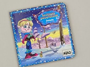 Book, genre - Kids & young adults, condition - Very good