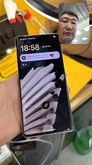 nokia 7110: Google Pixel 7 Pro, Б/у, 128 ГБ, 1 SIM, eSIM — 4