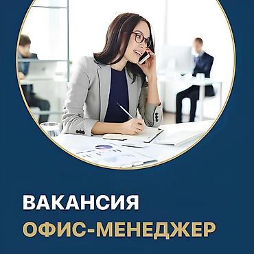 3 микр: Требуется Менеджер по продажам, График: Пятидневка, Полный рабочий день, Карьерный рост — 1
