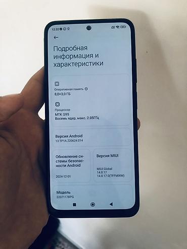 редми нот 12 с: Poco M5s, Б/у, 256 ГБ, цвет - Серый, 2 SIM — 4