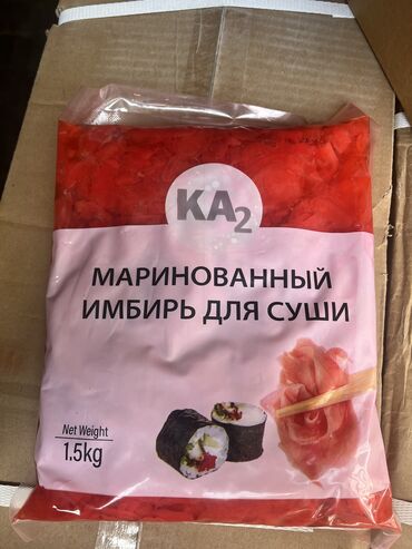продажа продуктов питания: Маринованный имбирь розовый 1,5kg Цена 130 сом за упаковку оптом ТОРГ