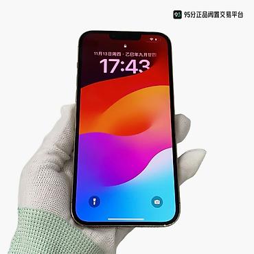 Apple iPhone: IPhone 13 Pro Max, Б/у, 256 ГБ, Золотой — 1