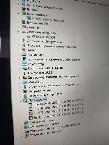 Ноутбуки Dell: Ультрабук, Новый, Intel Core i3 — 10