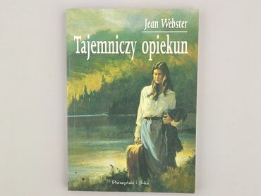 Book, genre - Kids & young adults, condition - Perfect