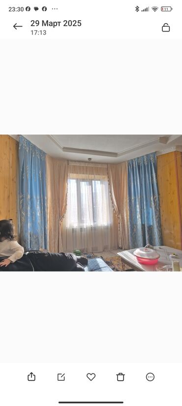 куплю журнальный столик бу: Шторы
Узуну 2.44 lalafo.kg да куплю журнальный столик бу: Шторы
Узуну 2.44