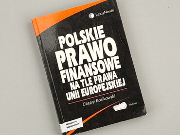 Book, genre - Educational, condition - Perfect