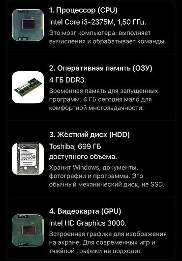 Ноутбуки Dell: Цена символичная ВСЕ РАБОТАЕТ + Есть зарядка, без коробки Ноутбук — 8