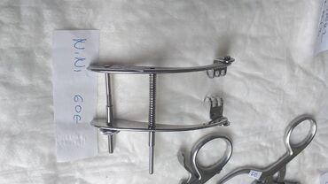 Ostali medicinski proizvodi: Automatski ekarteri II
Kao sa slika
Ne odgovaram na SMS — 6