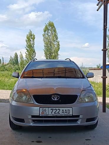 golf 4: Toyota Corolla: 2003 г., 1.6 л, Механика, Бензин, Универсал — 1