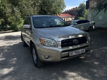 Toyota: Toyota RAV4: 2008 г., 2.4 л, Автомат, Газ, Кроссовер