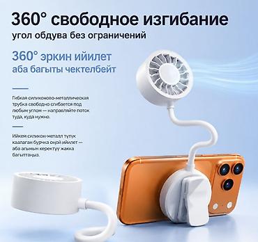 type c lightning: Портативный вентилятор N28 — это компактный помощник для комфортного — 3