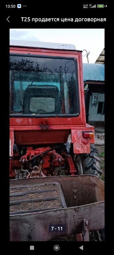 Тракторы МТЗ (Беларус): Модель: Другие тракторы МТЗ, Б/у, 1979 г., Трактор с другими агрегатами — 10