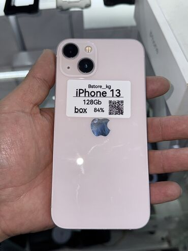 mi 13 ultra цена в бишкеке: IPhone 13, Б/у, 128 ГБ, Коробка, 84 %