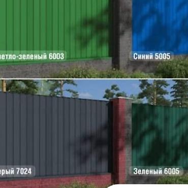 Курулуш жана оңдоо кызматтары: Покраска заборов и ограждений Профессиональное нанесение — 7