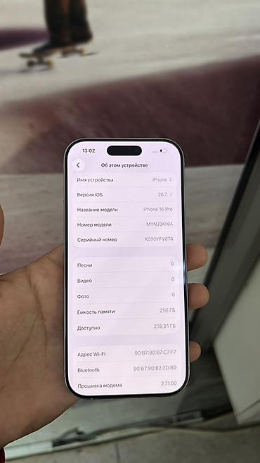iphone 16 pro 128: IPhone 16 Pro, Б/у, 256 ГБ, Белый, Зарядное устройство, Защитное стекло, Чехол, В рассрочку, 88 % — 5
