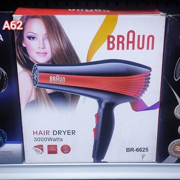 фен браун цена: Фен для волос Braun BR -6625.Бесплатная доставка. Мощность 3000 watt