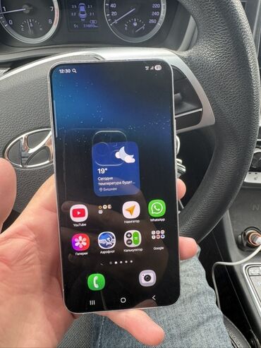защищённый телефон: Samsung Galaxy S22 Plus, 256 ГБ, цвет - Белый