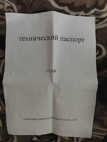 Мототехника: Мотоцикл улар 110 куб состояния жакшы 4000 пробег — 7