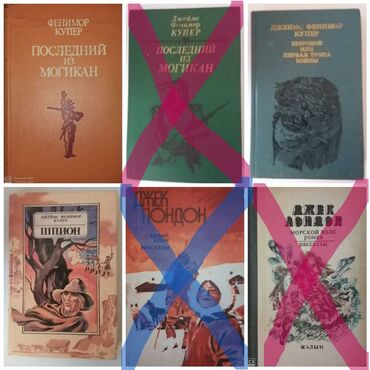 Художественная литература: Продаю книги разные. П.И.Мельников (Андрей Печерский) Собрание — 7