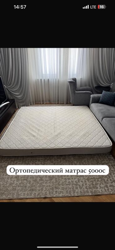 массажная подушка с подогревом бишкек: Ортопедический матрас сатылат абалы соонун эч жери эчнерсе болбогон