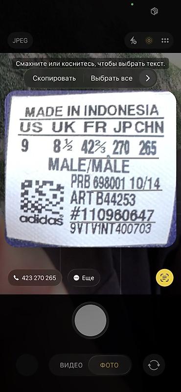1000 к: Adidas Nitrocharge 3.0 — футбольные бутсы с шипами для натурального — 4