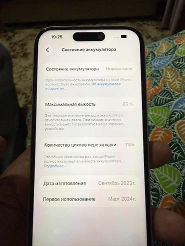 айфон sе: IPhone 15, 128 ГБ, розовый - Модель: iPhone 15 (номер модели — 2
