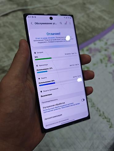 самсунг 8 с: Samsung Galaxy Note 20 Ultra, Б/у, 128 ГБ, цвет - Коричневый, 1 SIM, eSIM — 2