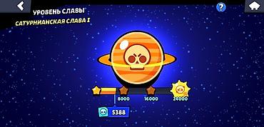 ea play: Игровой аккаунт Brawl Stars Основное: - 70 201 трофей - Уровень — 3