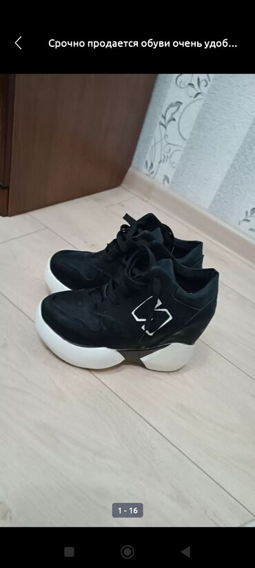 Резиновые сапоги: Резиновые сапоги, 37, Новый, цвет - Белый, Самовывоз — 17