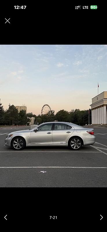 lexus 30: Lexus LS: 2008 г., 5 л, Типтроник, Бензин, Седан — 3