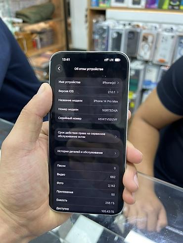 honor 100 pro: 14 про мах в корпусе 17про мах 256 идеальный вариант ‼️🚨🔥Смартфон с — 7